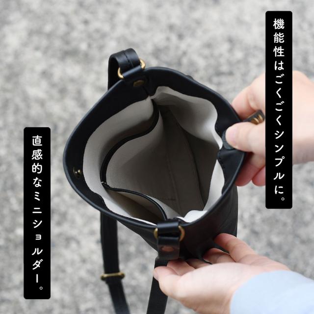 機能性はごくごくシンプルに。直感的なミニショルダー。