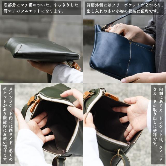 底部分にマチ幅のついた、すっきりした薄マチのシルエットになります。背面外側にはフリーポケットが２つあり、出し入れの多い小物の収納に便利です。メインポケット内には両サイドに多くのポケットがあり機能的にお使い頂けます。内側にあるカードポケットは、クイックなカードの取り出しに便利です。