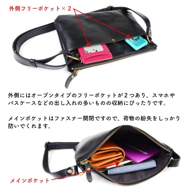 外側にはオープンタイプのフリーポケットが２つあり、スマホやパスケースなどの出し入れの多いものの収納にぴったりです。メインポケットはファスナー開閉ですので、荷物の紛失をしっかり防いでくれます。