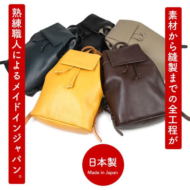 素材から縫製までの全工程が熟練職人によるメイドインジャパン。