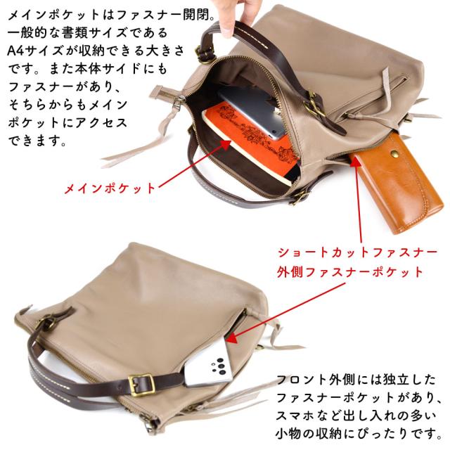 メインポケットはファスナー開閉。一般的な書類サイズであるA4サイズが収納できる大きさです。また本体サイドにもファスナーがあり、そちらからもメインポケットにアクセスできます。フロント外側には独立したファスナーポケットがあり、スマホなど出し入れの多い小物の収納にぴったりです。