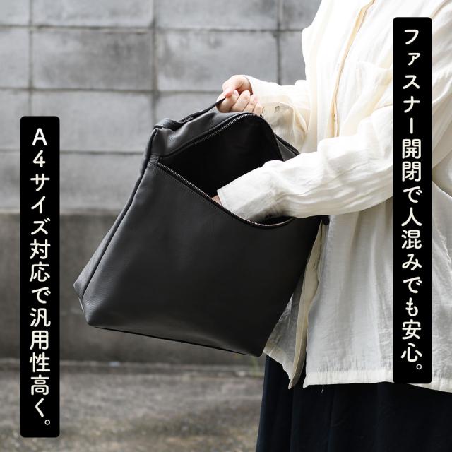 ファスナー開閉で人混みでも安心。A4サイズ対応で汎用性高く。