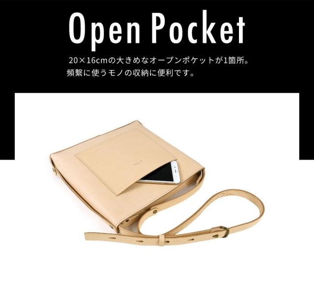 外側オープンポケット 20×16cmの大きめなオープンポケットが1箇所。頻に使うモノの収納に便利です。