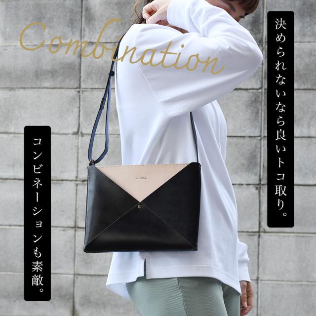 決められないなら良いトコ取り。コンビネーションも素敵。