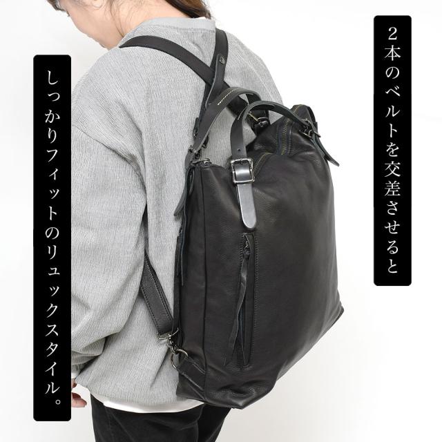 ２本のベルトを交差させるとしっかりフィットのリュックスタイル。