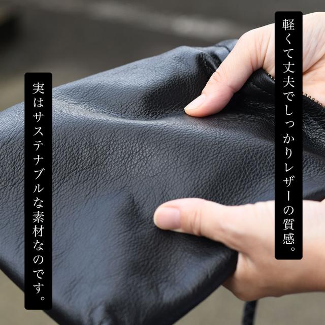 軽くて丈夫でしっかりレザーの質感。実はサステナブルな素材なのです。