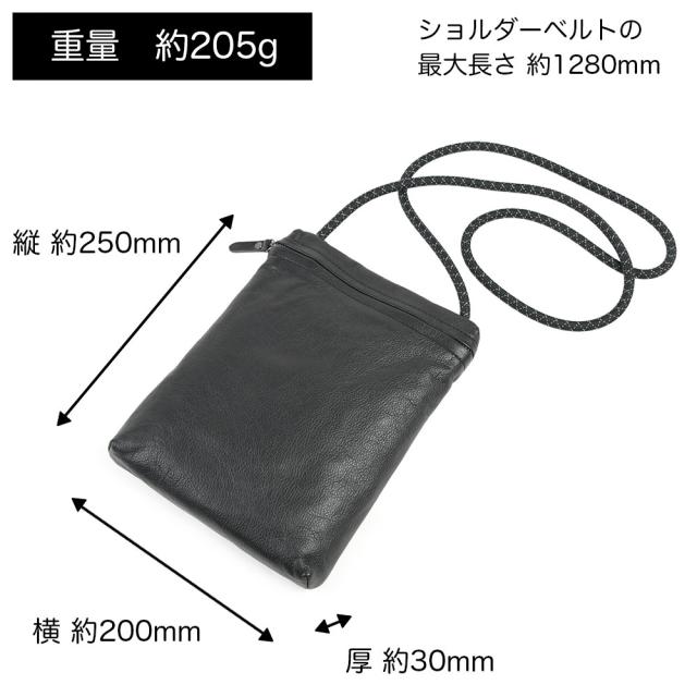 サイズ感は縦 約250mm × 横 約200mm × 厚 約30mmで、ショルダーベルトの最大長さ 約1280mmとなります。重量は約205gとなります。