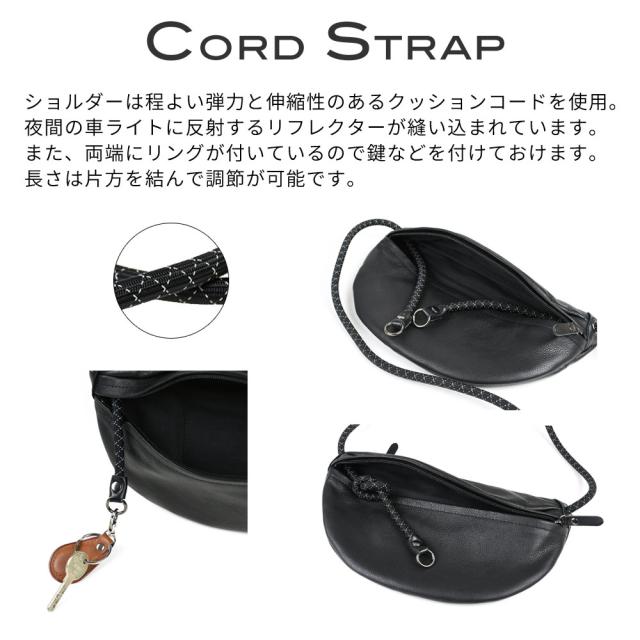 ショルダーベルトは、程よい弾力と伸縮性のあるクッションコードを使用。夜間の車ライトに反射するれリフレクターが縫い込まれています。また、両端にリングが付いているので鍵などを付けておけます。長さは片方を結んで調節が可能です。