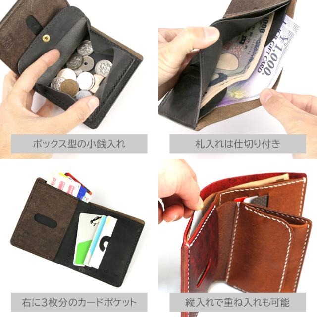 ボックス型の小銭入れ 札入れは仕切り付き 右に3枚分のカードポケット 縦入れで重ね入れも可能