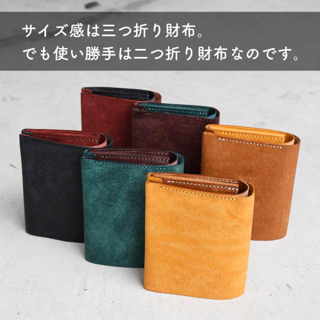 サイズ感は三つ折り財布。でも使い勝手は二つ折り財布なのです。
