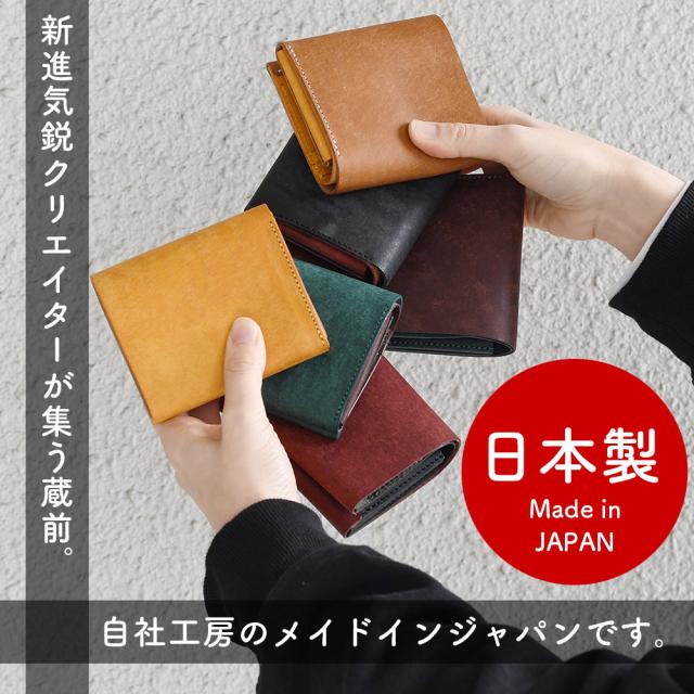 新進気鋭クリエイターが集う蔵前。自社工房のメイドインジャパンです。