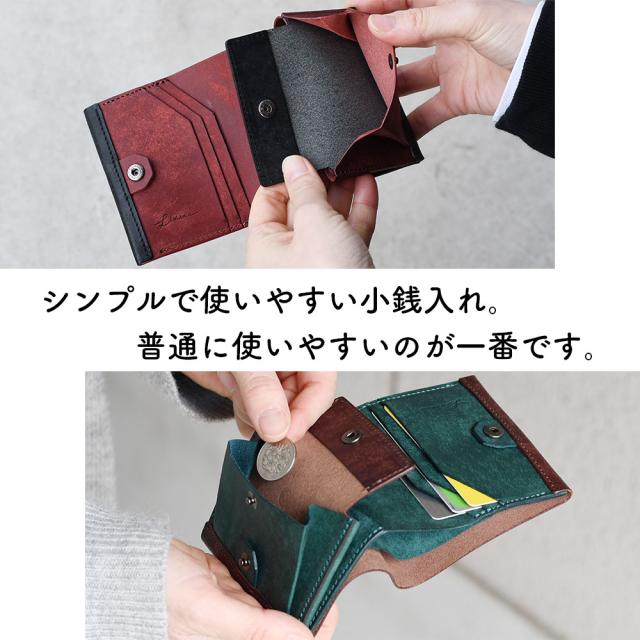 シンプルで使いやすい小銭入れ。普通に使いやすいのが一番です。
