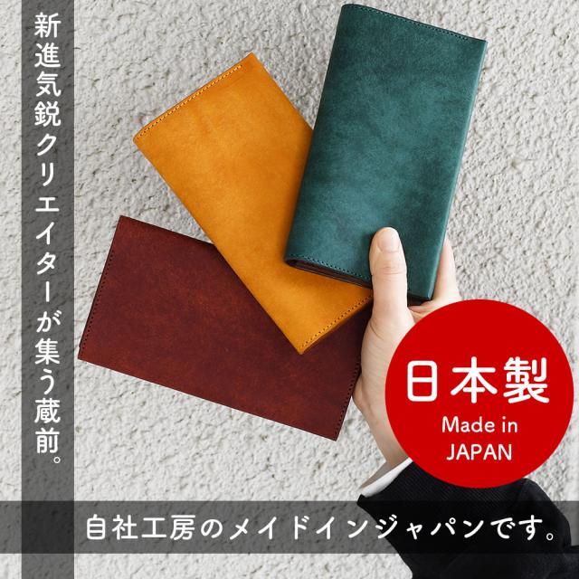 新進気鋭クリエイターが集う蔵前。自社工房のメイドインジャパンです。