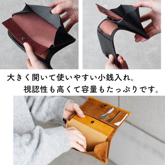 大きく開いて使いやすい小銭入れ。視認性も高くて容量もたっぷりです。