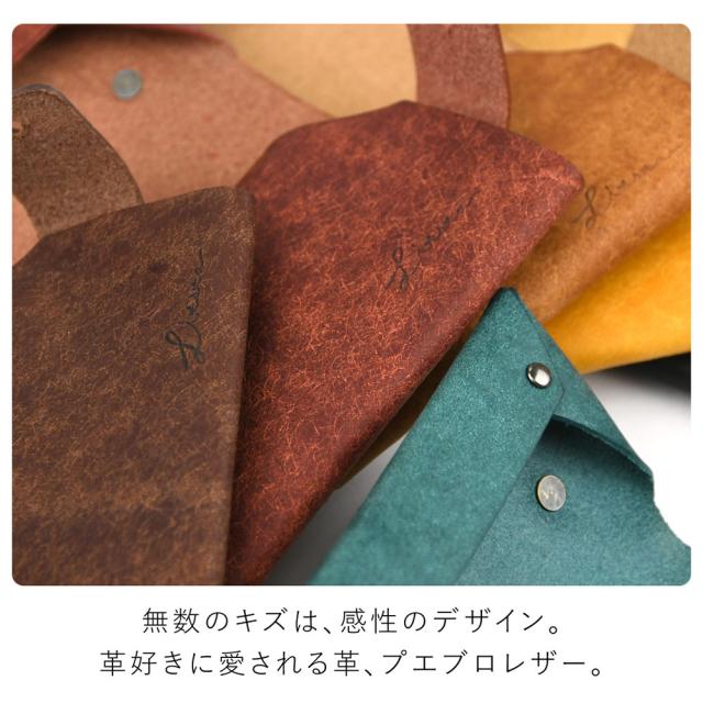 無数のキズは、感性のデザイン。革好きに愛される革、プエブロレザー。