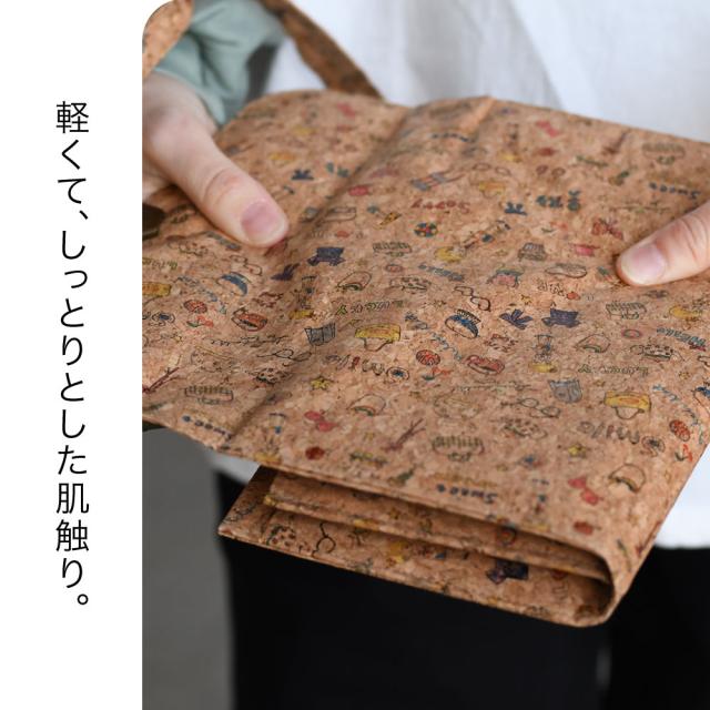 軽くてしっとりとした肌触り。