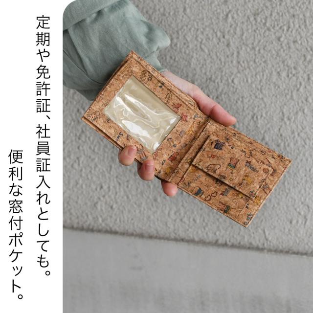 定期や免許証、社員証入れとしても。便利な窓付ポケット。