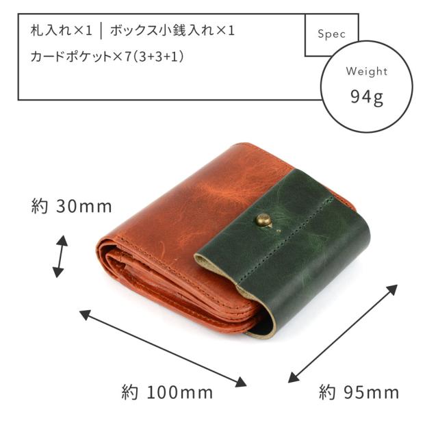 重量は、約94gです。寸法は、縦95mm・横100mm・厚30mmです。