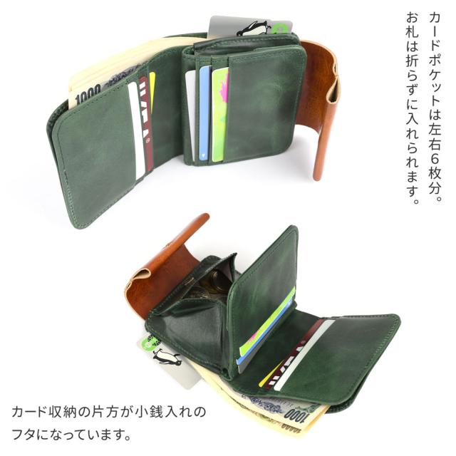 二つ折り財布 box型小銭入れ ギボシ財布 c2 日本製 レディース