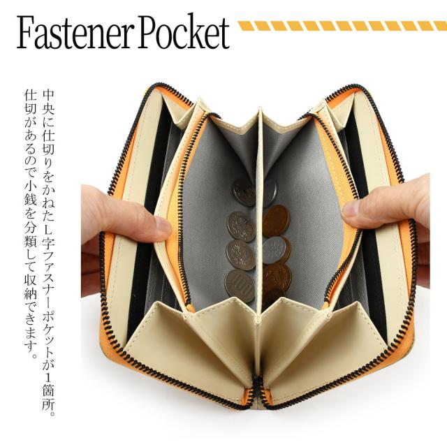 ファスナーポケット 中央に仕切りをかねたL字ファスナーポケットが1箇所。仕切があるので小銭を分類して収納できます。