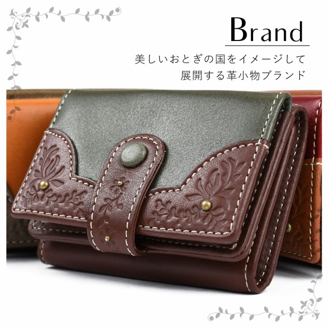 お札の顔が見える コンパクト三つ折り財布（ツギハギver.）
