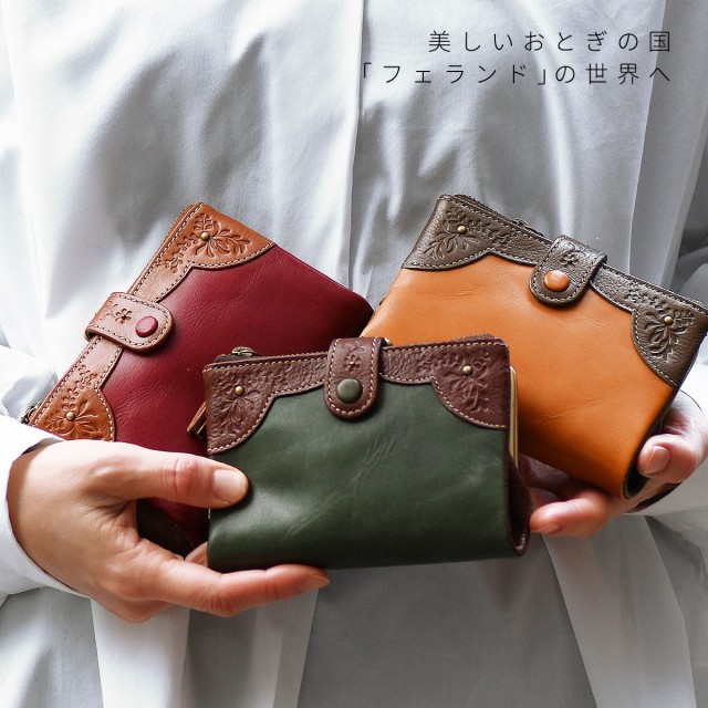 財布 二つ折り財布 レディース がま口財布 カード収納 大容量ベロ付き 花柄 がまぐち 花柄型押し ボタニカル アンティーク レトロ調 フェミニン  牛革 本革 Felando フェランド Emilia エミリアシリーズ グリーン レッドの通販はau PAY マーケット - おさいふや 