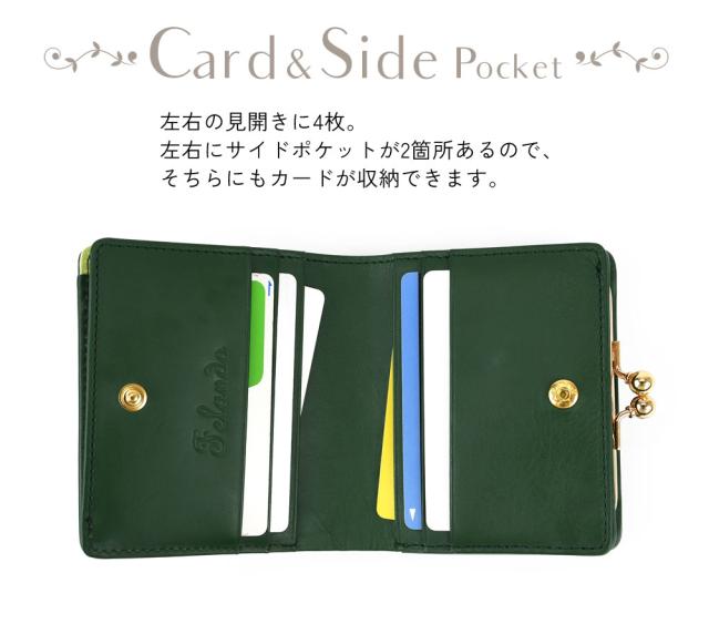 カードポケットとサイドポケット 左右の見開きに4枚。左右にサイドポケットが2箇所あるので、そちらにもカードが収納できます。