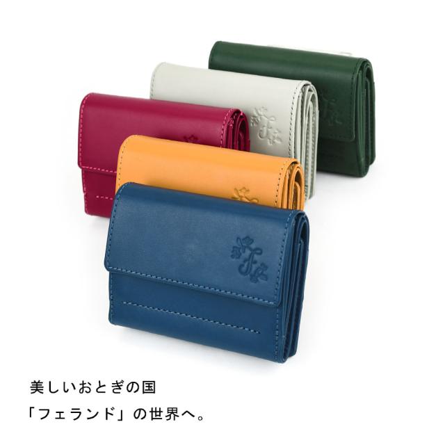 美しいおとぎの国「フェランド」の世界へ。