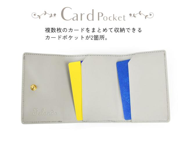 カードポケット 複数枚のカードをまとめて収納できるカードポケットが2箇所。