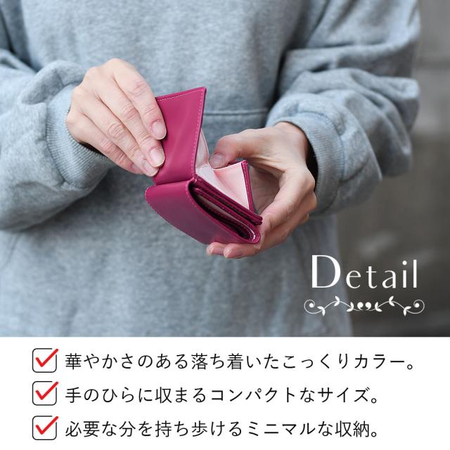 DETAIL 華やかさのある落ち着いたこっくりカラー。手のひらに収まるコンパクトなサイズ。必要な分を持ち歩けるミニマルな収納。