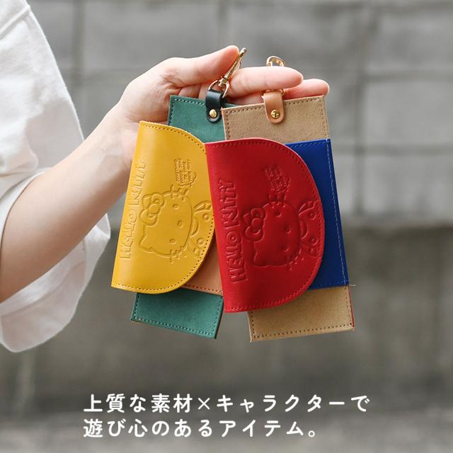 上質な素材×キャラクターで遊び心のあるアイテム。