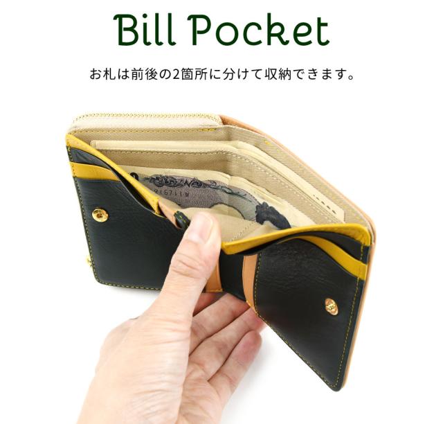 札入れ お札は前後の2箇所に分けて収納できます。