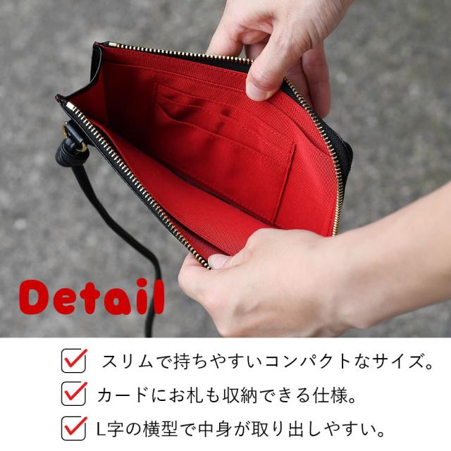 スリムで持ちやすいコンパクトなサイズ。カードにお札も収納できる仕様。L字の横型で中身が取り出しやすい。