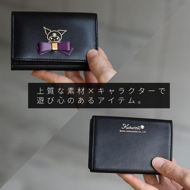 上質な素材×キャラクターで遊び心のあるアイテム。