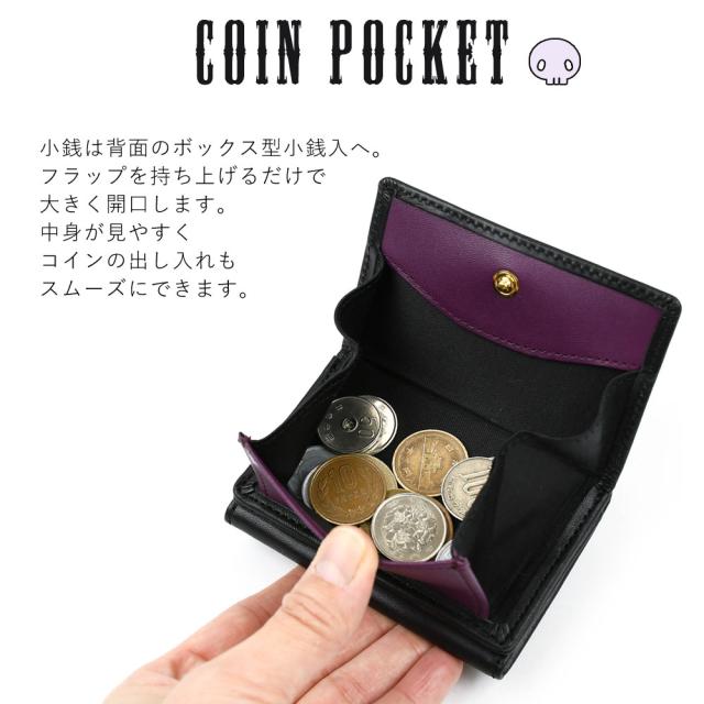 小銭入れ 小銭は背面のボックス型小銭入へ。フラップを持ち上げるだけで大きく開口します。中身が見やすくコインの出し入れもスムーズにできます。