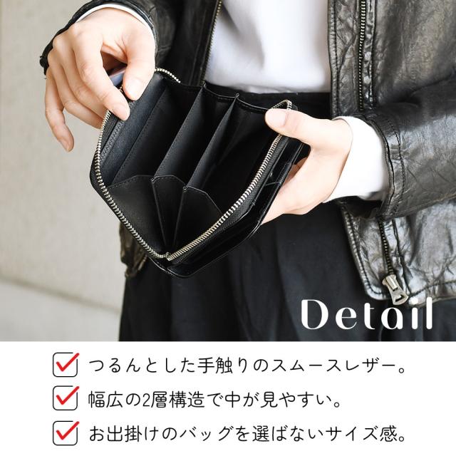 DETAIL つるんとした手触りのスムースレザー。豊富な収納場所を備えた二つ折り財布。多目的に使えるマチありポケット。