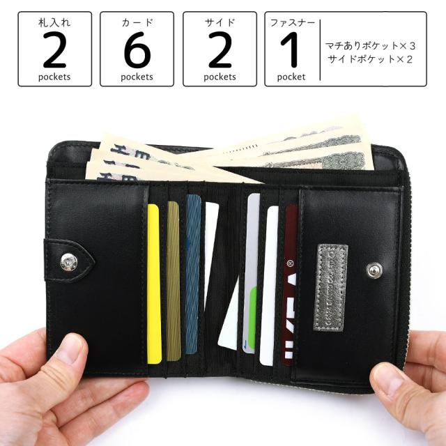 ポケット詳細 札入れが2箇所。カードポケットが6箇所。サイドポケットが2箇所。ラウンドファスナーポケット1箇所、内側はマチありポケットが3箇所とサイドポケットが2箇所です。