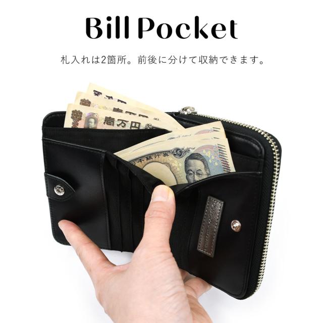 札入れ 札入れは2箇所。前後に分けて収納できます。