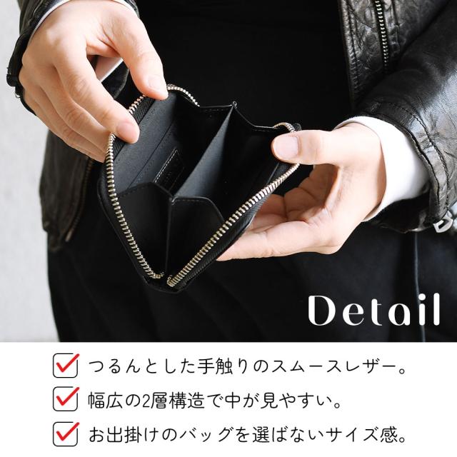 DETAIL つるんとした手触りのスムースレザー。幅広の2層構造で中が見やすい。お出掛けのバッグを選ばないサイズ感。