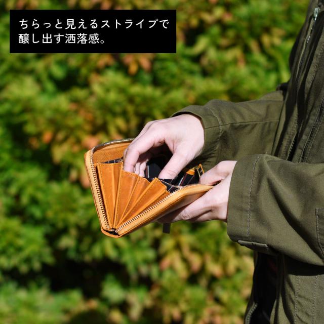 ちらっと見えるストライプで醸し出す洒落感。