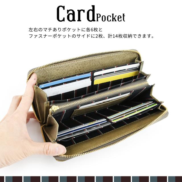 左右のマチありポケットに各6枚とファスナーポケットのサイドに2枚、計14枚収納できます。