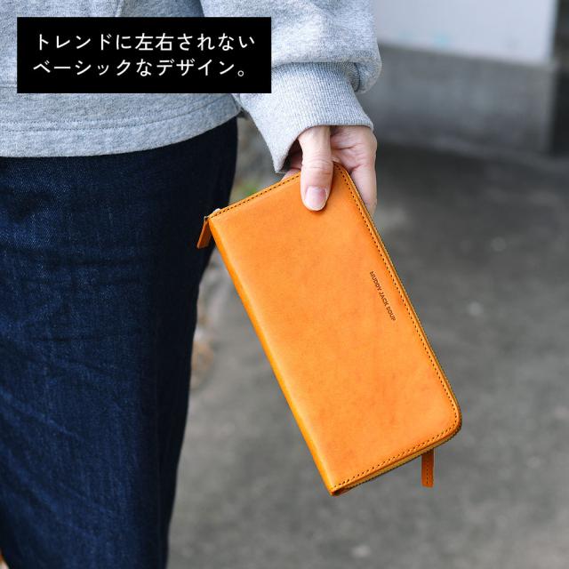 トレンドに左右されないベーシックなデザイン。