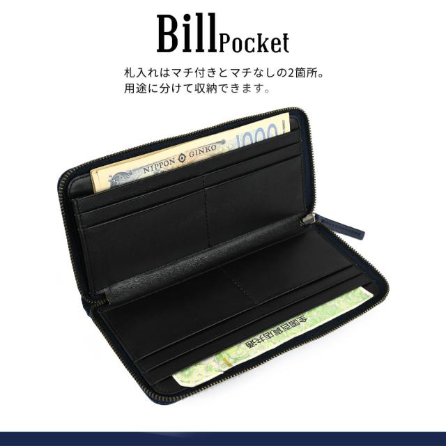 札入れ 札入れはマチ付きとマチなしの2箇所。用途に分けて収納できます。