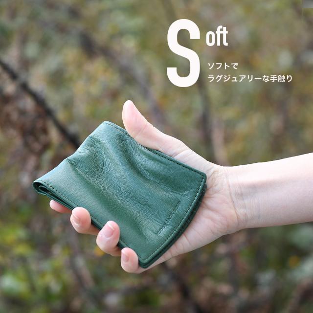 Soft ソフトでラグジュアリーな手触り。