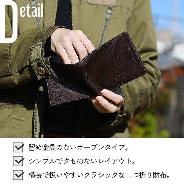 DETAIL 留め金具のないオープンタイプ。シンプルでクセのないレイアウト。ハーフサイズでも十分な収納力。