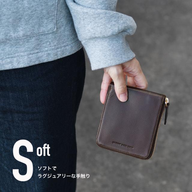 Soft ソフトでラグジュアリーな手触り。