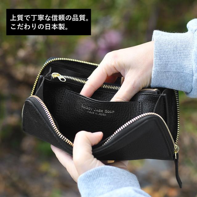 上質で丁寧な信頼の品質。こだわりの日本製。