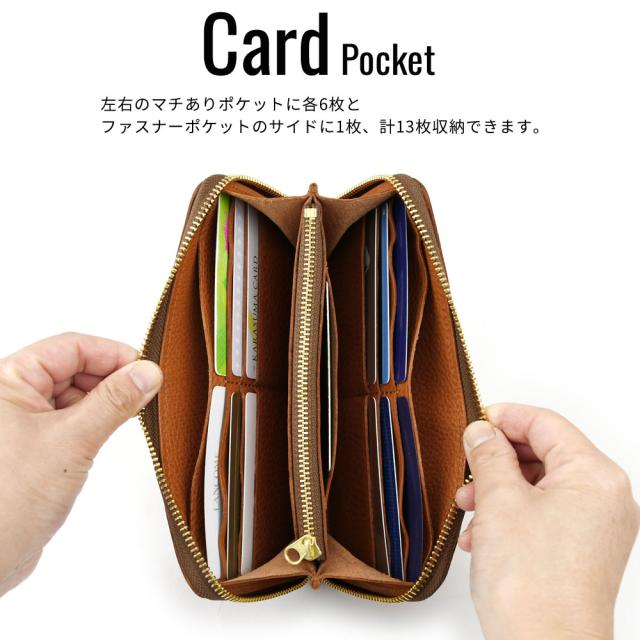 カードポケット 左右のマチありポケットに各6枚とファスナーポケットのサイドに1枚、計13枚収納できます。