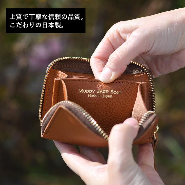 上質で丁寧な信頼の品質。こだわりの日本製。