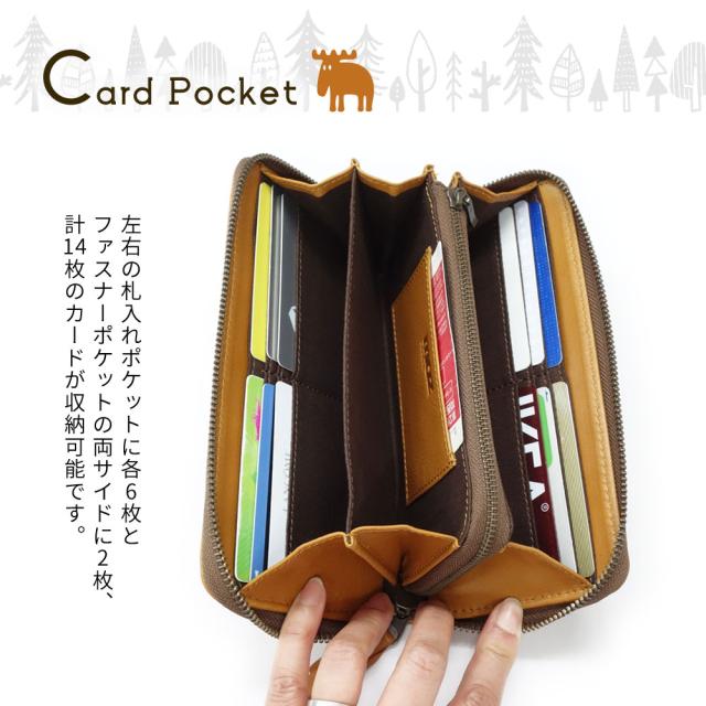 カードポケット 左右の札入れポケットに各6枚とファスナーポケットの両サイドに2枚、計14枚のカードが収納可能です。